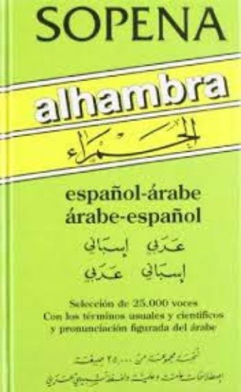 Picture of ALHAMBRA DICCIONARIO ARABE-ESPAÑOL/